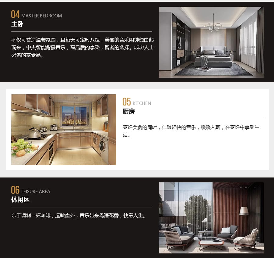 背景音乐_04.jpg