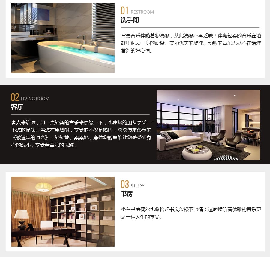 背景音乐_03.jpg