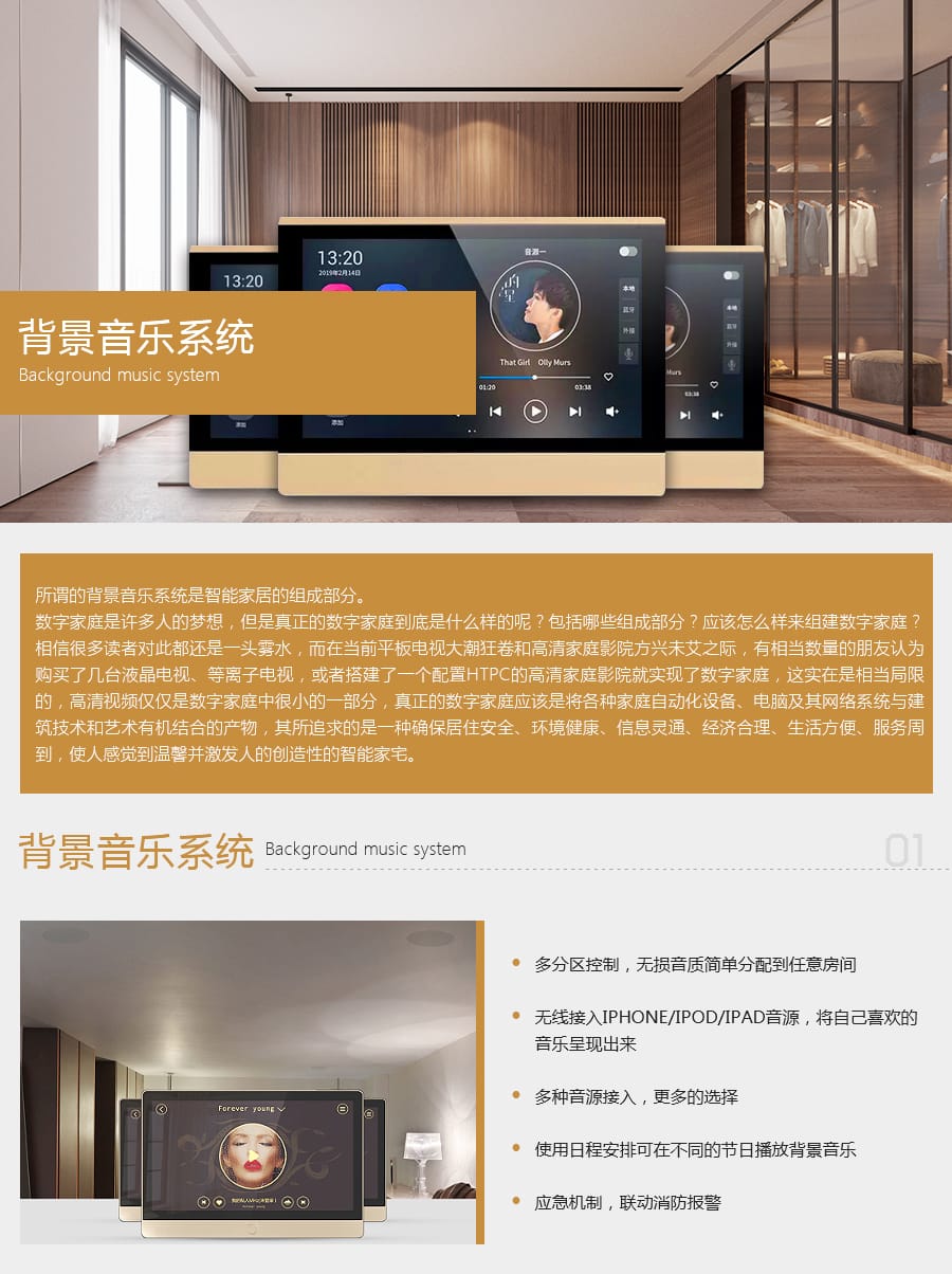 背景音乐_01.jpg