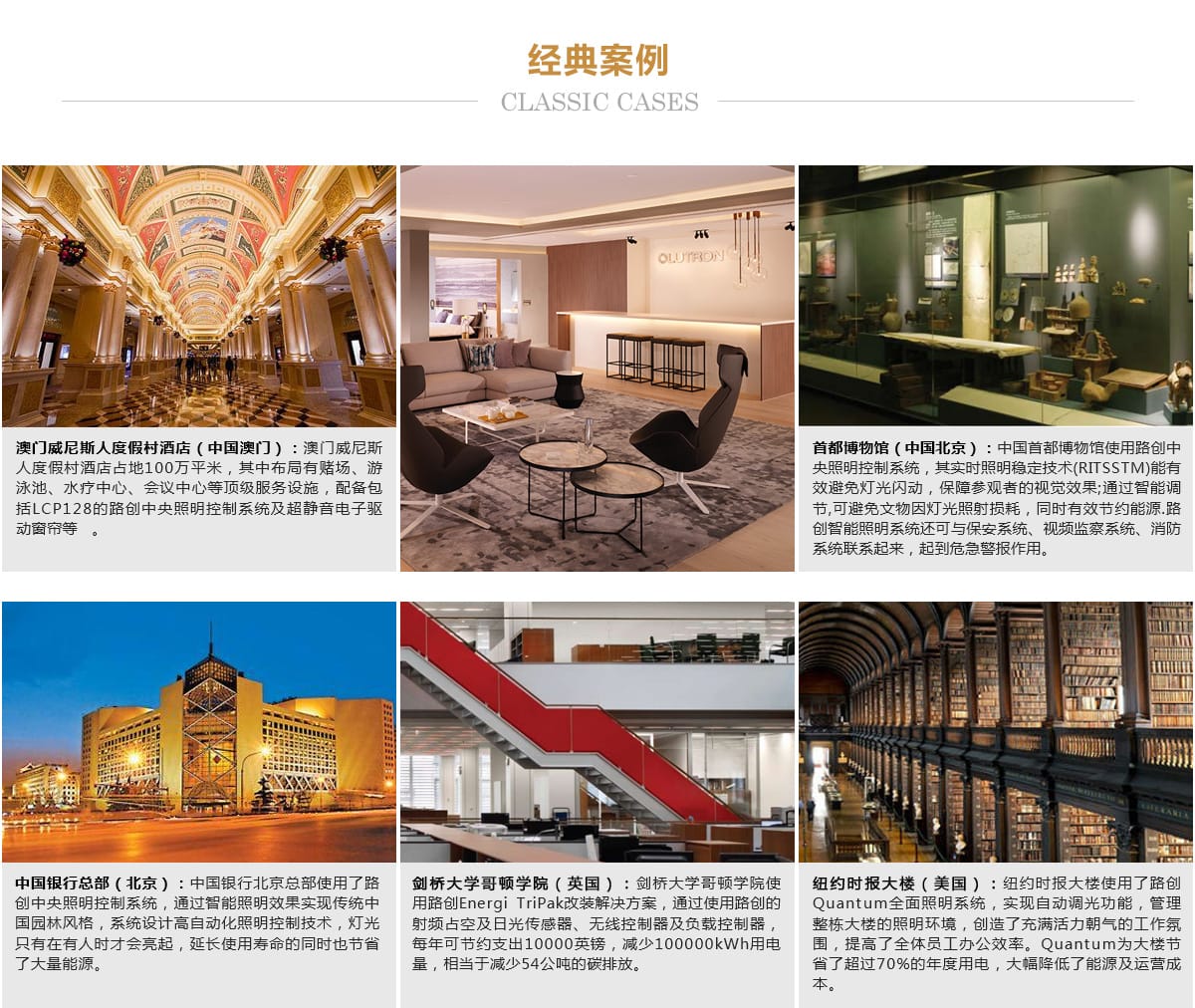1611885026155516.jpg 经典案例2.jpg