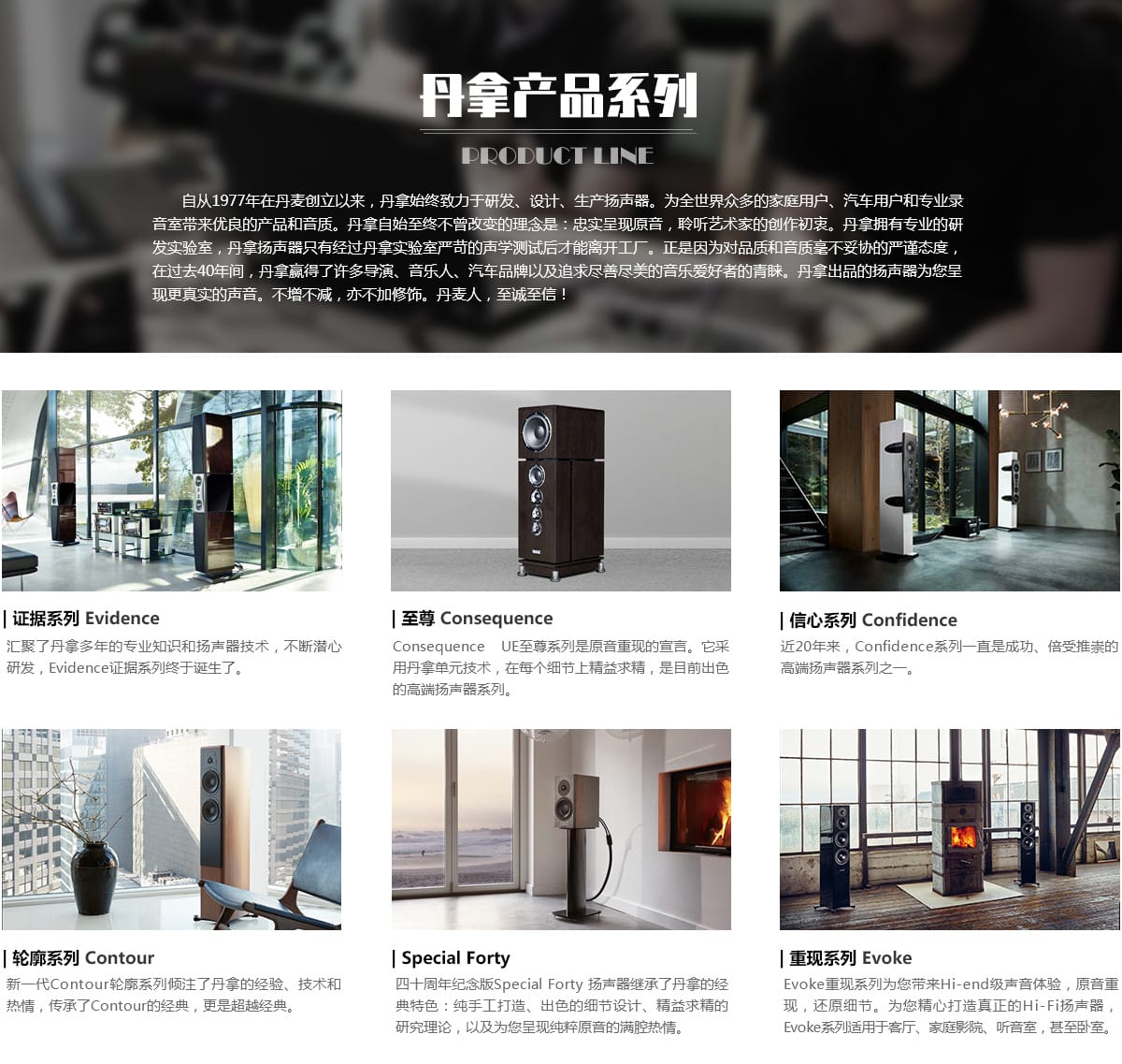 产品系列1.jpg
