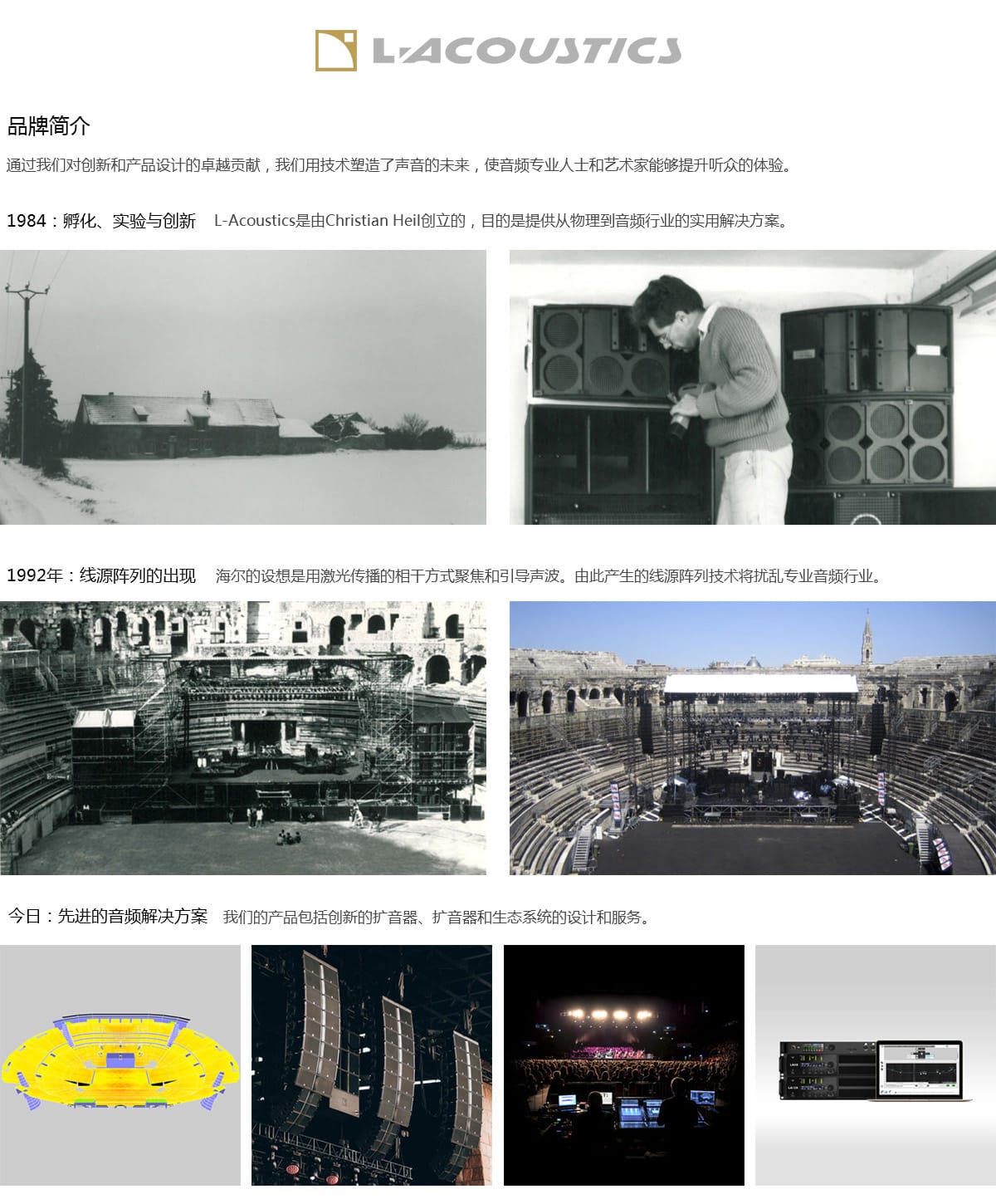 品牌简介.jpg