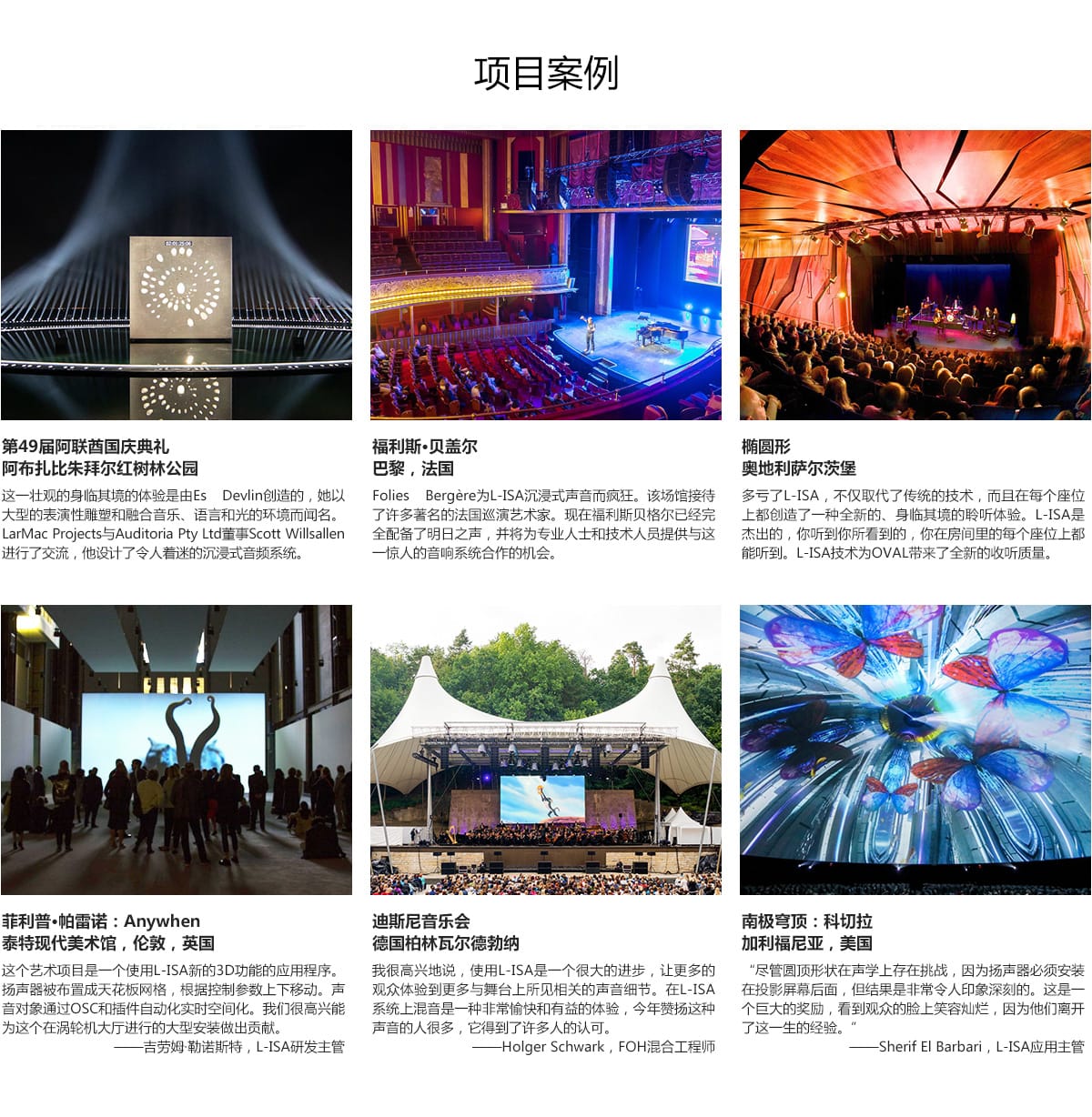 项目案例.jpg