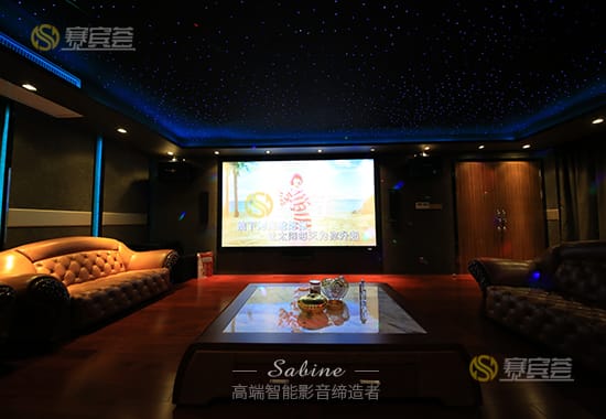 中信山语湖私人影院