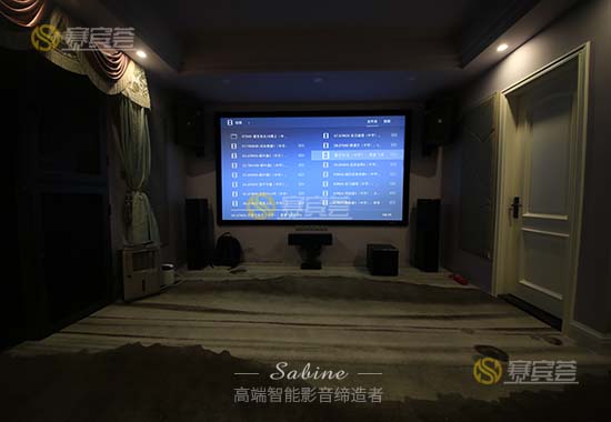 华仕半山多功能娱乐影音室